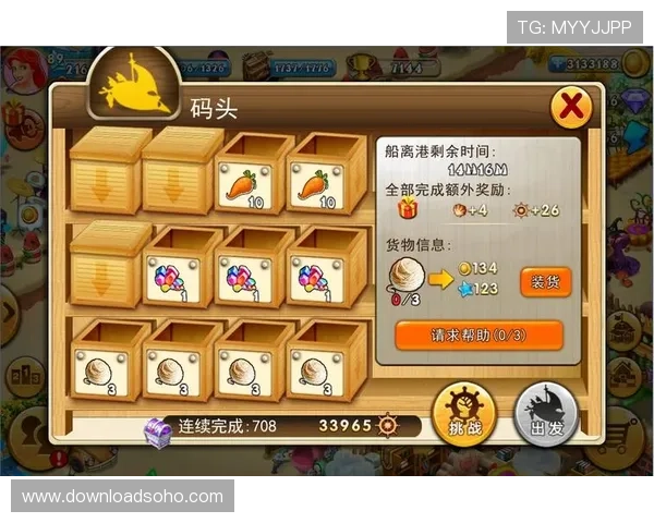 u乐老虎机手机版下载详细攻略，助你快速掌握游戏技巧与玩法