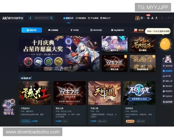 PP游戏平台最新版本上线，丰富游戏资源全面升级满足玩家多样化需求