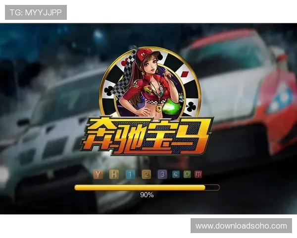 奔驰宝马娱乐城赌博正规平台推荐，选择可信赖的线上娱乐场所