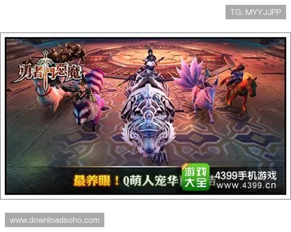 恶魔老虎机电脑下载最新版本，优化游戏体验的详细步骤与注意事项