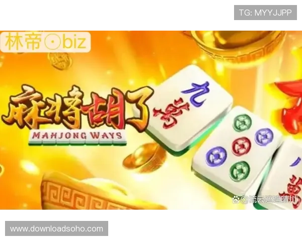 麻将糊了2网址相关资源合集，汇总各种实用的麻将糊了2网址链接与攻略