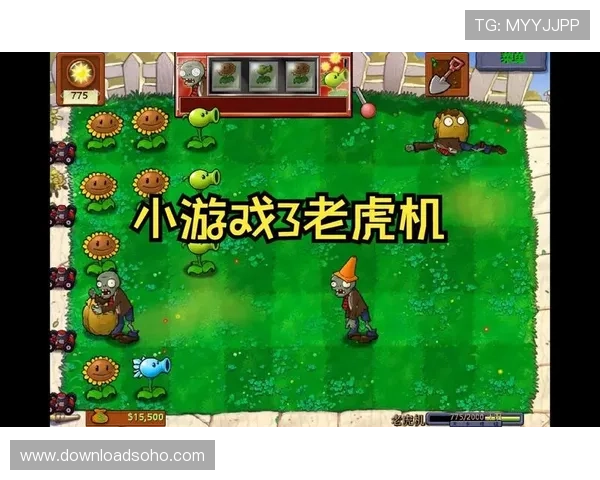 免费下载恶魔老虎机游戏，开启全新刺激的冒险之旅享受丰厚的奖励